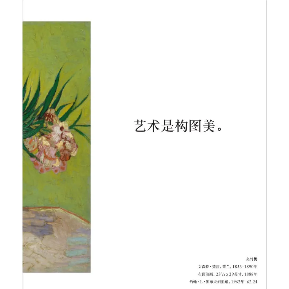 Hot ART IS... Met Publications|Art History & Reference